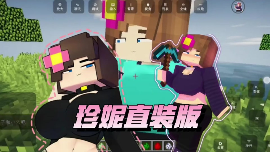 我的世界NPC模组怎么玩缩略图