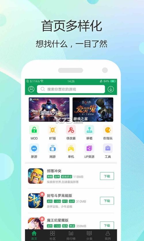 7723游戏盒免root空间图标
