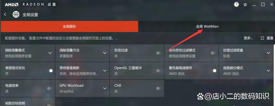 cf流畅amd设置缩略图