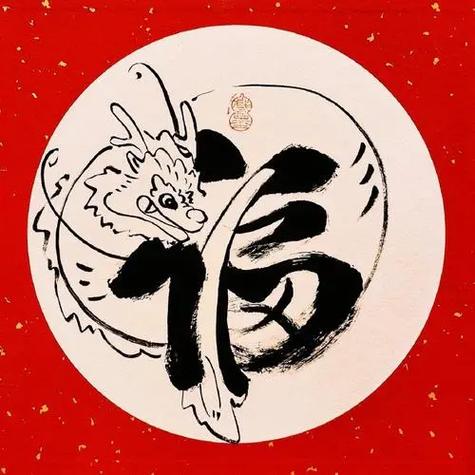 2020支付宝扫福敬业福游戏截图