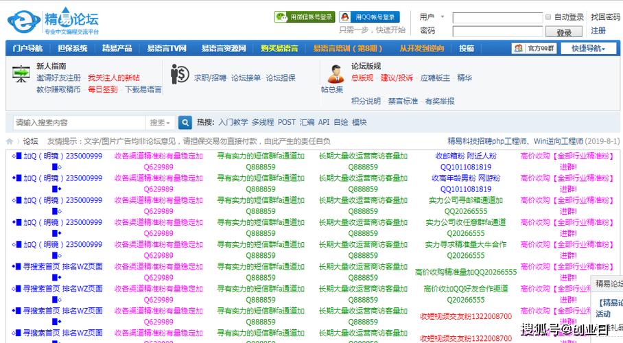 贴吧10去广告版图标
