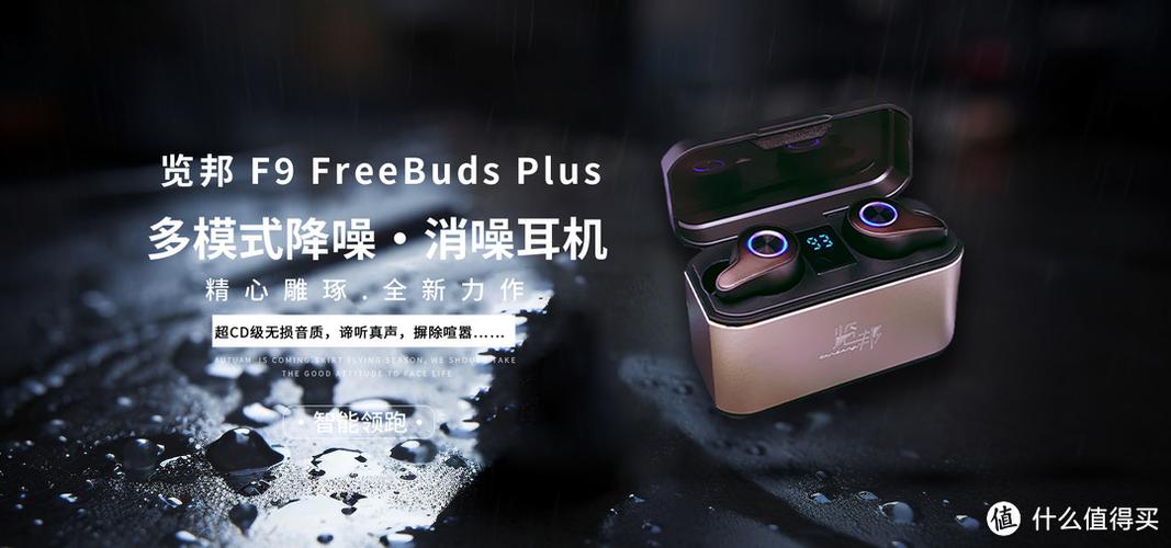 airpodspro2降噪缩略图