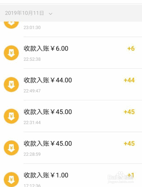 小黄车提现需要多久到账缩略图