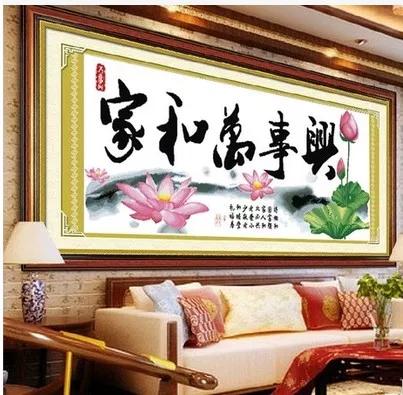 大幅十字绣怎么绣最快缩略图