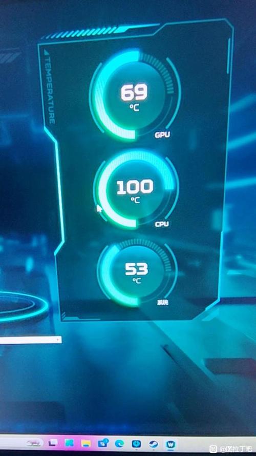 笔记本温度90度算高吗缩略图