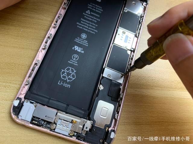 苹果6splus更换电池教程游戏截图
