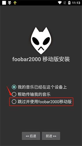 vivo本地音乐怎么添加歌曲缩略图