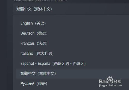 泰坦陨落2怎么设置中文缩略图