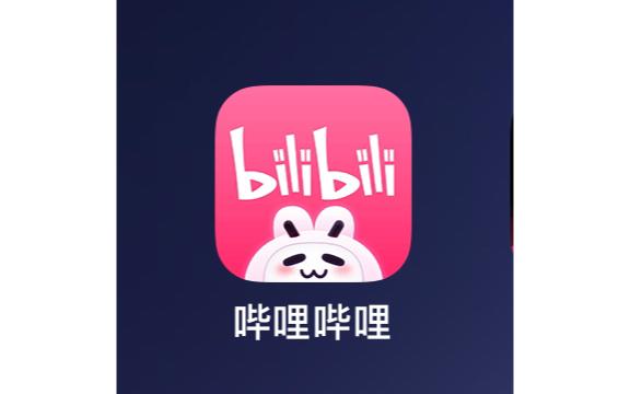 哔哩兔app缩略图