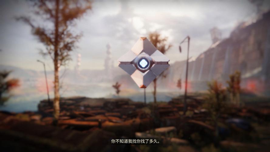 destiny2主线新曙光缩略图