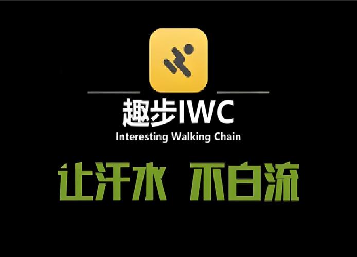 趣步赚钱是真的吗缩略图