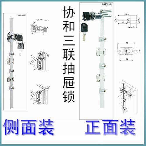 抽屉暗锁钥匙丢了开锁图解缩略图