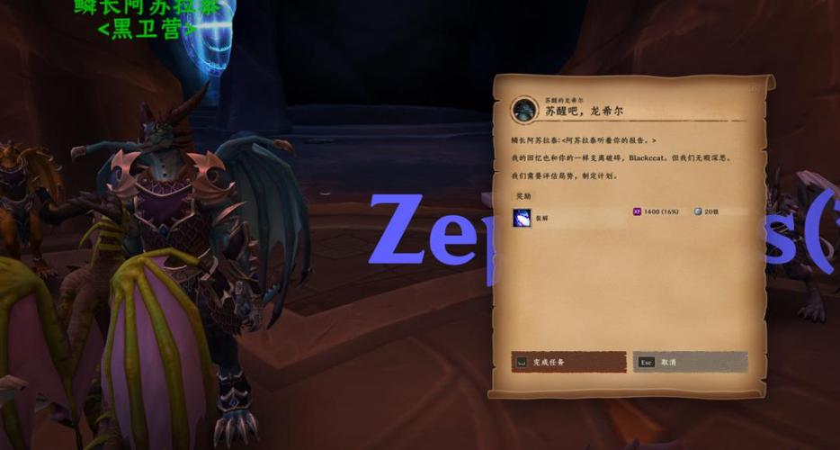 魔兽世界插件缩略图