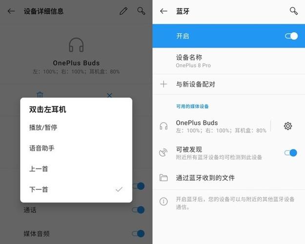 iPhone 耳机孔缩略图