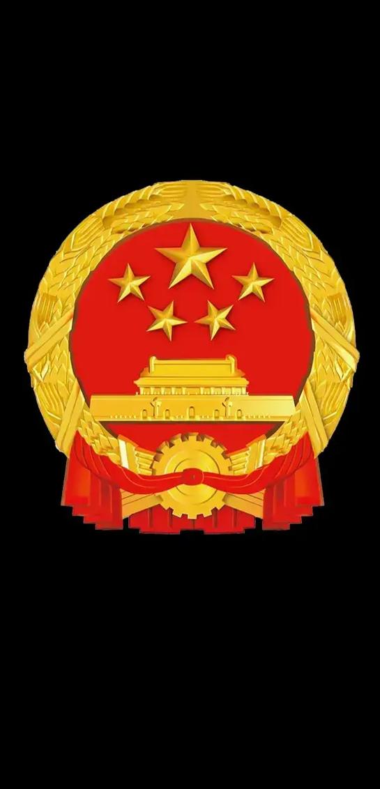 国徽表盘壁纸手表缩略图