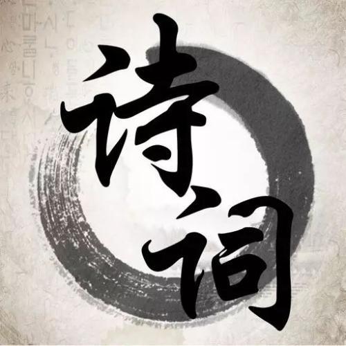 诗词自动生成器游戏截图
