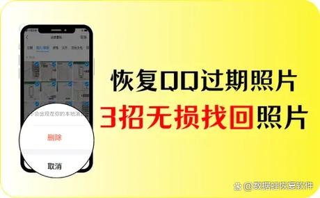 忘记qq账号如何用手机找回缩略图
