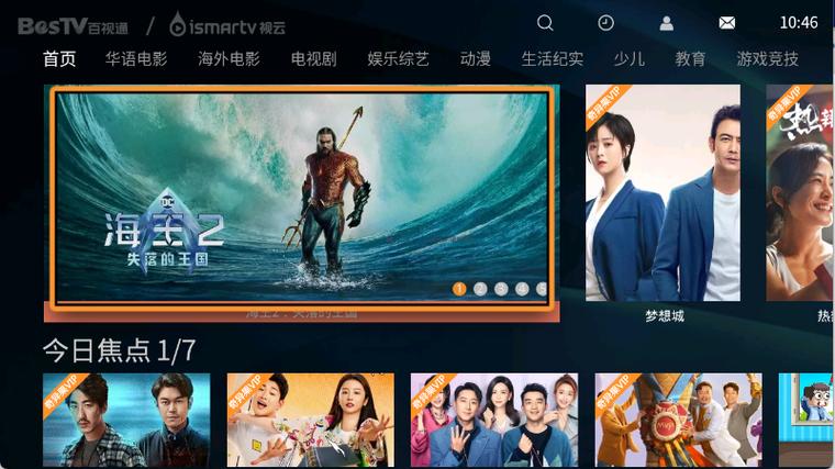 云影院官网电视剧缩略图