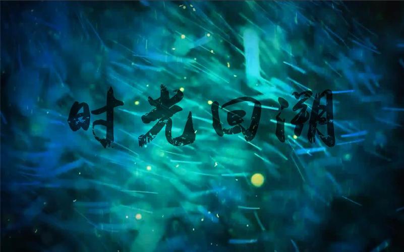 监控怎么查看一个月以前的视频游戏截图