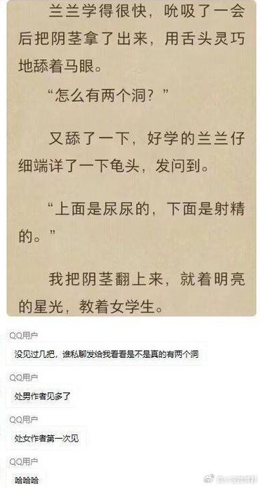 txt笔趣阁小说憋尿缩略图