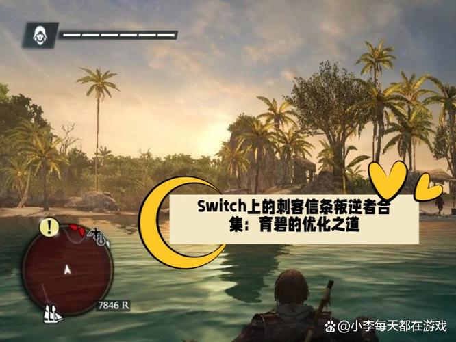 switch可以玩刺客信条吗缩略图