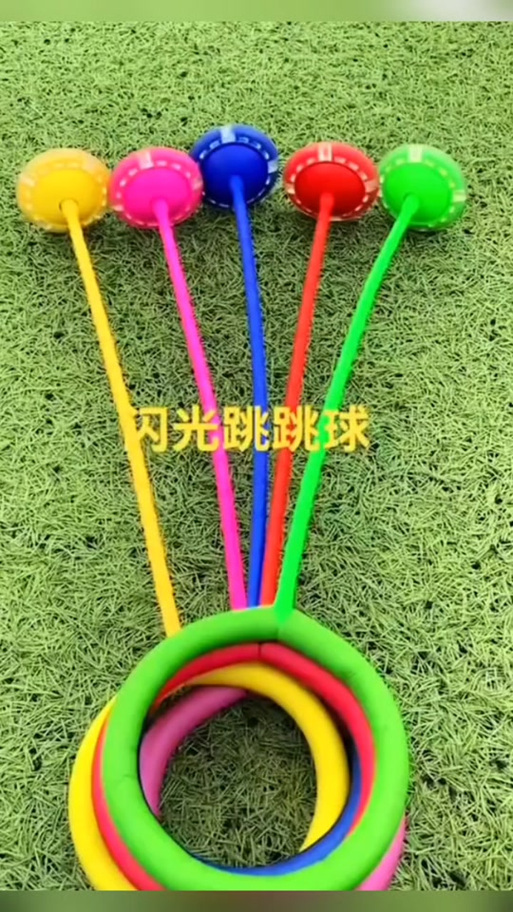 跳跳球教程缩略图