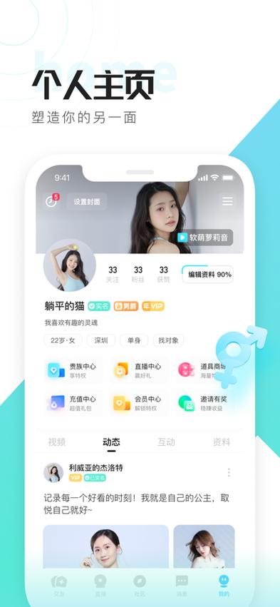 喜弟app官网2023游戏截图