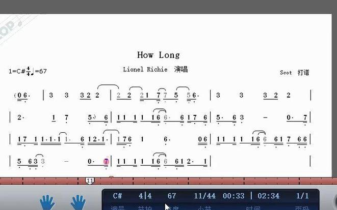 transcribe扒谱软件缩略图