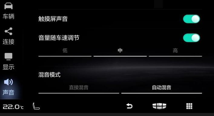 碰一下音量键就加减声音缩略图