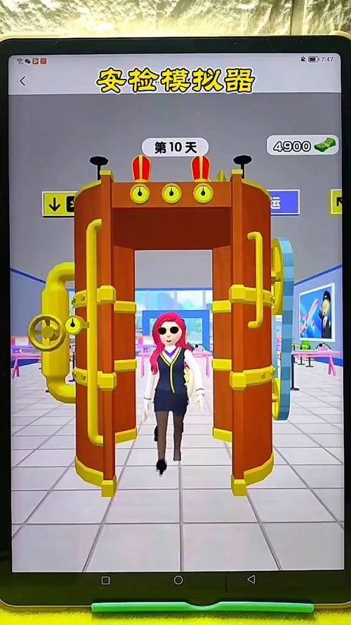 安检模拟器小游戏缩略图