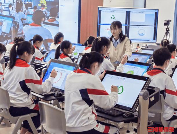 智慧课堂学生版缩略图