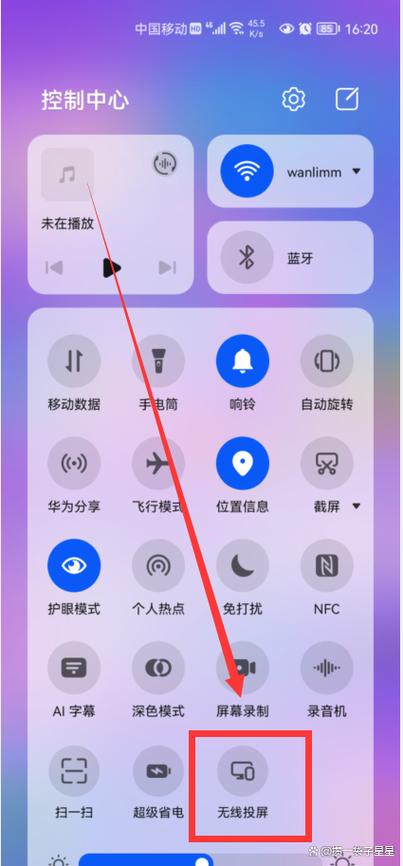 手机视频如何投屏到电脑上播放缩略图