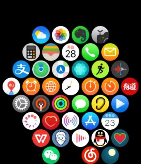 苹果手表常用app推荐缩略图