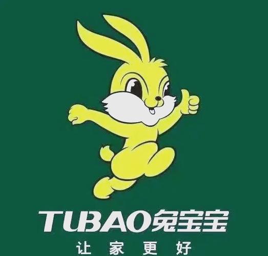 兔宝宝缩略图