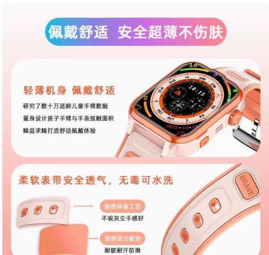 索爱手表关机的时候怎么开不了缩略图