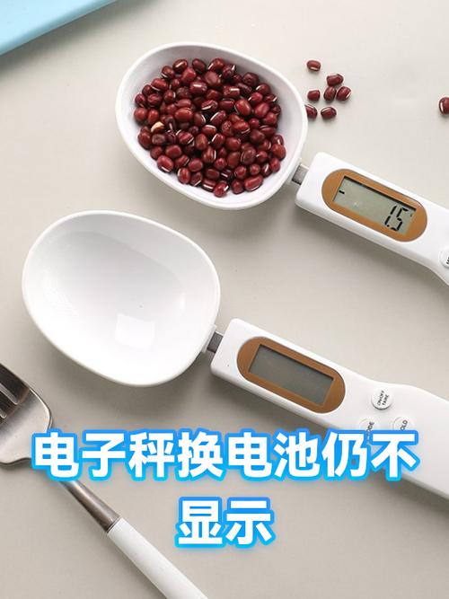 电子体重秤换电池后怎么重启缩略图