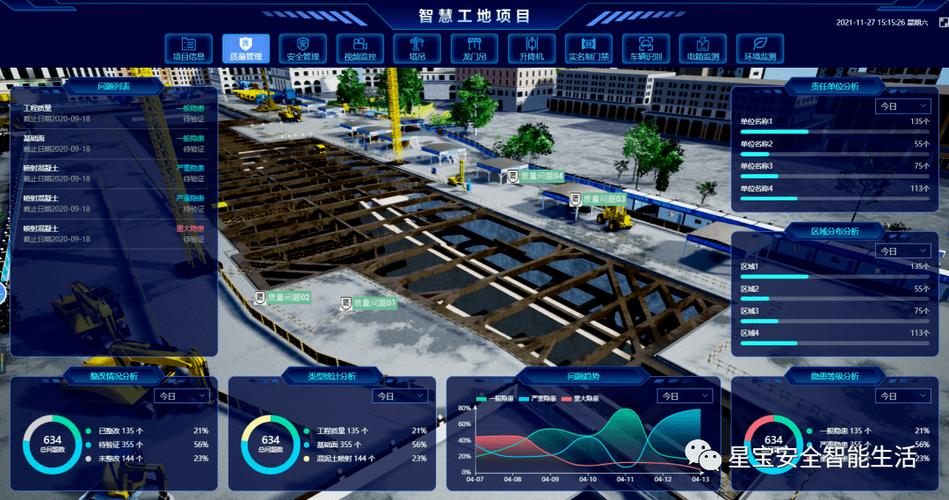 超级工业黑科技系统缩略图