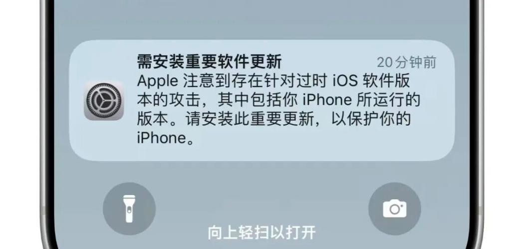 ios更新卡在已请求更新怎么办