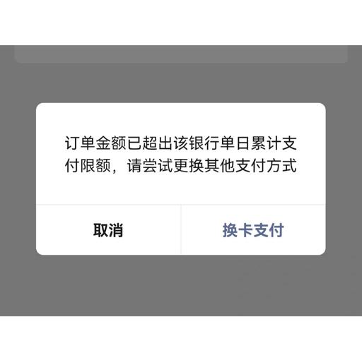 建行储蓄卡5000限额怎么修改缩略图