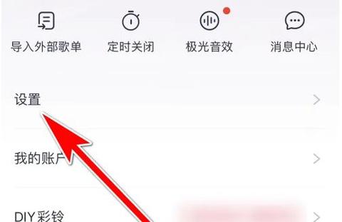 咪咕视频投屏怎么弄缩略图