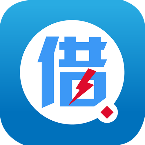 急用钱贷款平台缩略图