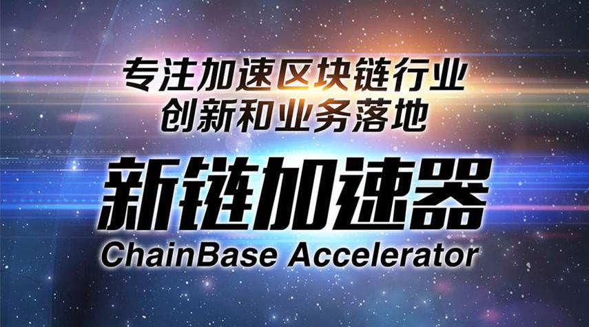 万向区块链孵化的项目有哪些缩略图