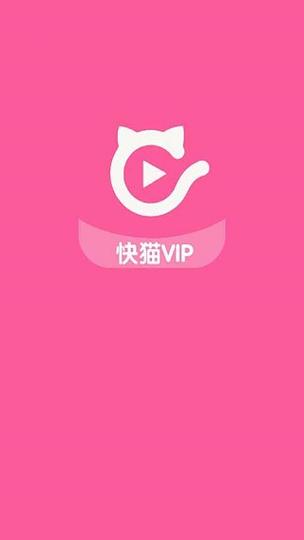 腾讯视频2020年旧版本下载缩略图