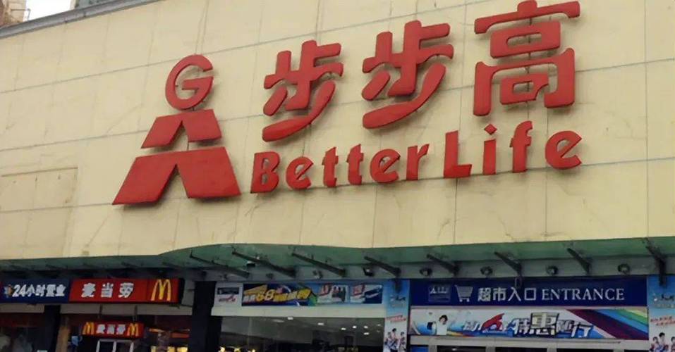 步步高公司旗下品牌游戏截图