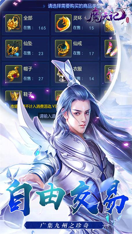 修仙游戏内置修改器缩略图