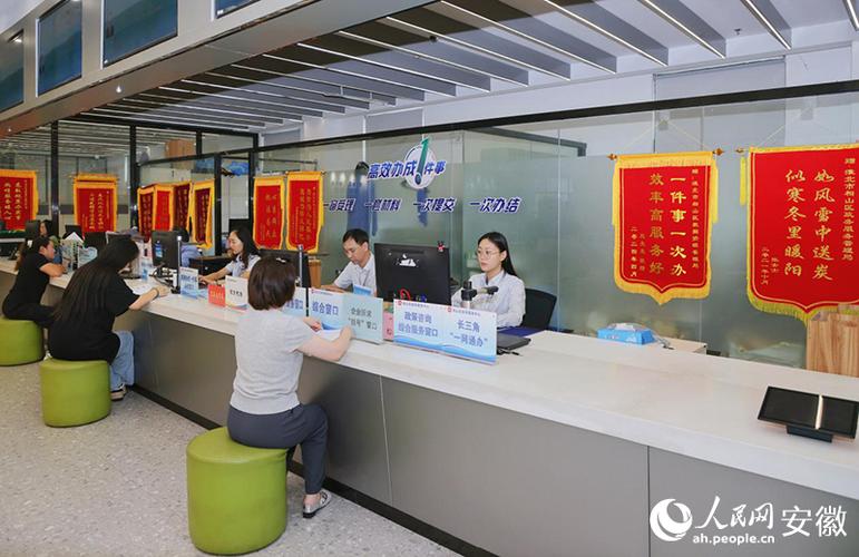 政务服务平台是干嘛的缩略图