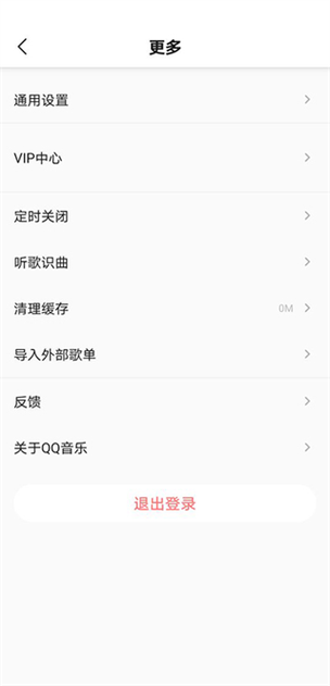 魅族自带音乐app没有了游戏截图