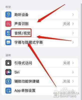 苹果手机突然发出声音缩略图