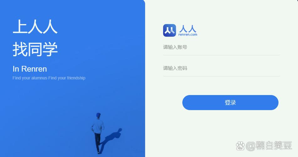 人人登录网页版登录缩略图