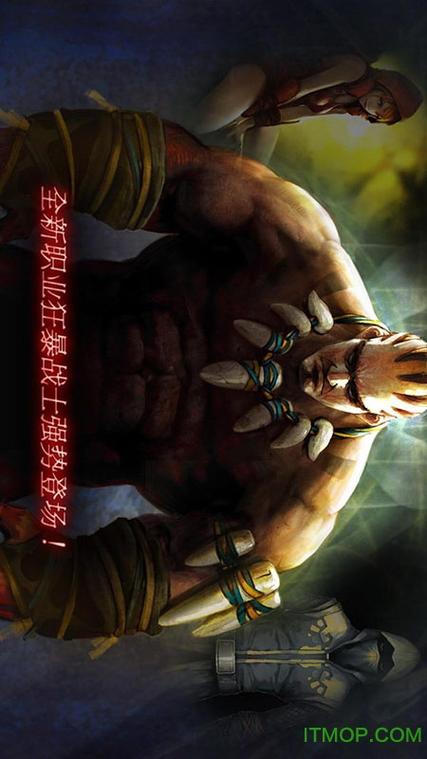 醉游助手下载游戏截图